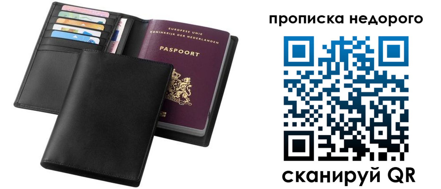 временная регистрация адрес в Красноярске