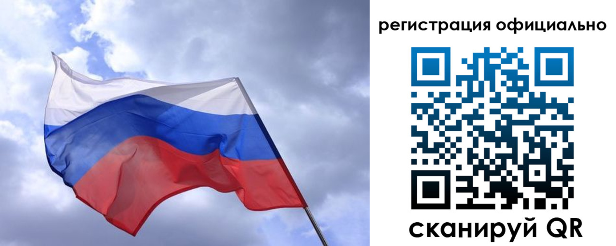 пропишу в квартире в Красноярске