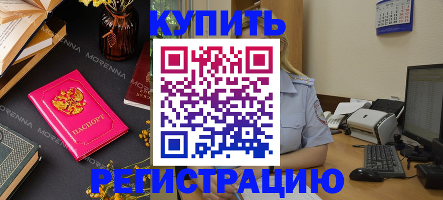 форма 3 в Красноярске